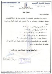 4a8b63ad21a01ce8f86a97fb97b5acd5c97779ae