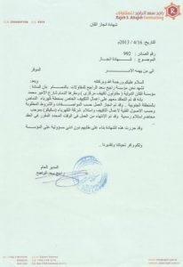 8b7ce53d88fd61a6854201982ca70462822fa547