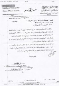 b0270e1612503bc389438f52e93ca3c89a017b96